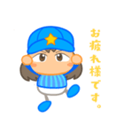 眠井寝坊助野球スタンプ（個別スタンプ：8）