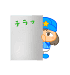眠井寝坊助野球スタンプ（個別スタンプ：11）