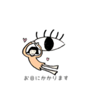 ころもがえ（個別スタンプ：2）