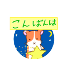 ポンポンの謎スタンプ（個別スタンプ：1）