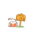 ポンポンの謎スタンプ（個別スタンプ：21）