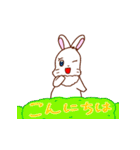 ミンの元気スタンプ（個別スタンプ：1）