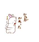 ミンの元気スタンプ（個別スタンプ：32）