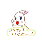 ミンの元気スタンプ（個別スタンプ：35）