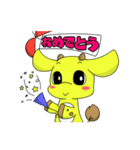 りっくる君（個別スタンプ：8）