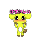 りっくる君（個別スタンプ：20）