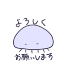 くらげの一日（個別スタンプ：36）