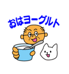 可愛いおじさんのためのスタンプ（個別スタンプ：1）