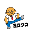 可愛いおじさんのためのスタンプ（個別スタンプ：3）
