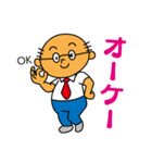 可愛いおじさんのためのスタンプ（個別スタンプ：5）