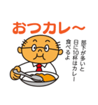 可愛いおじさんのためのスタンプ（個別スタンプ：7）