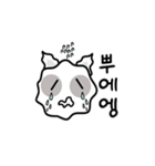 メガネみたいな点がある猫ちゃん（個別スタンプ：3）