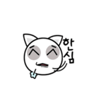 メガネみたいな点がある猫ちゃん（個別スタンプ：7）