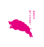 イノシシ君(行先を伝える用)（個別スタンプ：1）