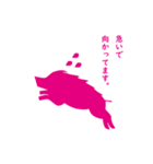 イノシシ君(行先を伝える用)（個別スタンプ：3）
