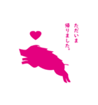 イノシシ君(行先を伝える用)（個別スタンプ：4）