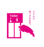 イノシシ君(行先を伝える用)（個別スタンプ：6）