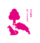 イノシシ君(行先を伝える用)（個別スタンプ：7）