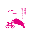イノシシ君(行先を伝える用)（個別スタンプ：9）