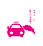 イノシシ君(行先を伝える用)（個別スタンプ：12）