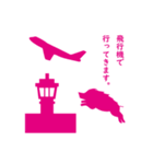 イノシシ君(行先を伝える用)（個別スタンプ：14）