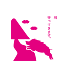 イノシシ君(行先を伝える用)（個別スタンプ：20）