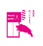 イノシシ君(行先を伝える用)（個別スタンプ：21）