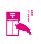 イノシシ君(行先を伝える用)（個別スタンプ：22）