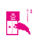 イノシシ君(行先を伝える用)（個別スタンプ：23）