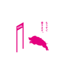 イノシシ君(行先を伝える用)（個別スタンプ：38）
