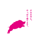 イノシシ君(行先を伝える用)（個別スタンプ：40）