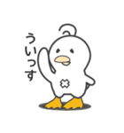 ぴーぐー4 （ピーグーフォー）（個別スタンプ：1）