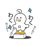 ぴーぐー4 （ピーグーフォー）（個別スタンプ：5）