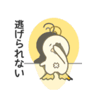 ぴーぐー4 （ピーグーフォー）（個別スタンプ：10）