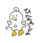 ぴーぐー4 （ピーグーフォー）（個別スタンプ：11）