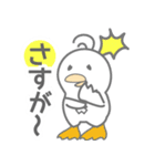 ぴーぐー4 （ピーグーフォー）（個別スタンプ：13）