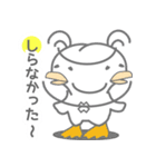 ぴーぐー4 （ピーグーフォー）（個別スタンプ：14）