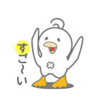 ぴーぐー4 （ピーグーフォー）（個別スタンプ：15）