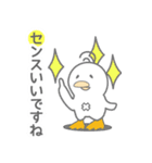 ぴーぐー4 （ピーグーフォー）（個別スタンプ：16）