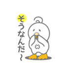 ぴーぐー4 （ピーグーフォー）（個別スタンプ：17）
