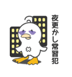 ぴーぐー4 （ピーグーフォー）（個別スタンプ：21）