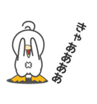 ぴーぐー4 （ピーグーフォー）（個別スタンプ：22）
