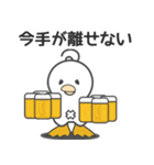 ぴーぐー4 （ピーグーフォー）（個別スタンプ：29）