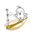 ぴーぐー4 （ピーグーフォー）（個別スタンプ：40）