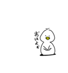 気怠げな優しいトリ（個別スタンプ：2）