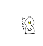 気怠げな優しいトリ（個別スタンプ：4）