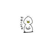 気怠げな優しいトリ（個別スタンプ：5）