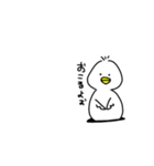 気怠げな優しいトリ（個別スタンプ：8）