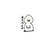 気怠げな優しいトリ（個別スタンプ：10）