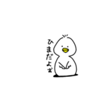 気怠げな優しいトリ（個別スタンプ：11）